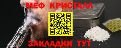 молекула духа Кудымкар