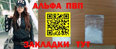 молекула духа Кудымкар