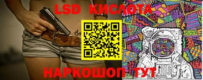 молекула духа Кудымкар