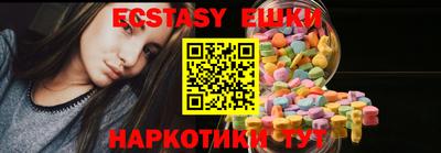 молекула духа Кудымкар