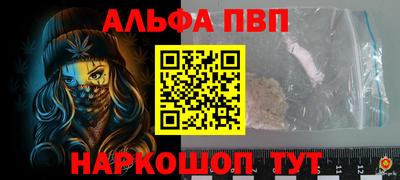 молекула духа Кудымкар