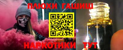 ГАЛЛЮЦИНОГЕННЫЕ ГРИБЫ Кузнецк