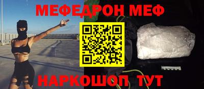 молекула духа Кудымкар