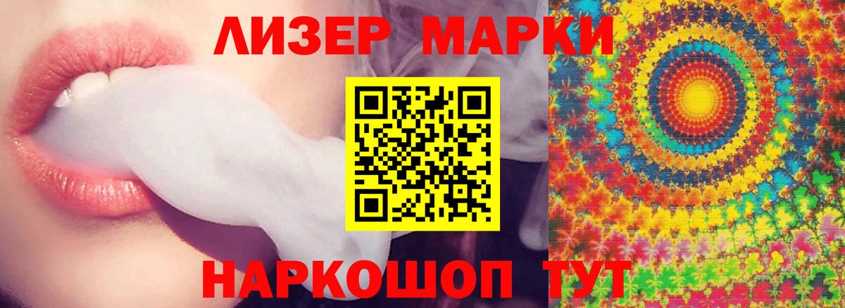Лсд 25 экстази ecstasy  ЛСД экстази кислота  Вход с VPN  Саров 