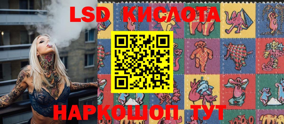 Саров  Марки N-bome 1500мкг  Вход с VPN 