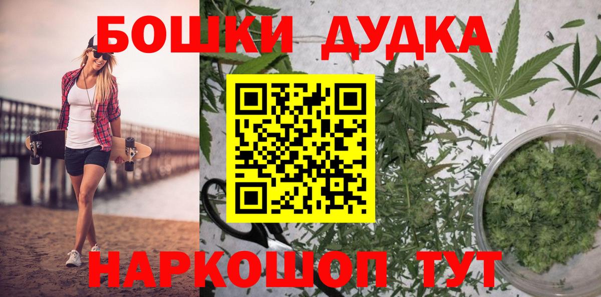 Канабис марихуана  МАРИХУАНА White Widow  МАРИХУАНА гибрид  Марихуана сатива  Саров  Вход с VPN 